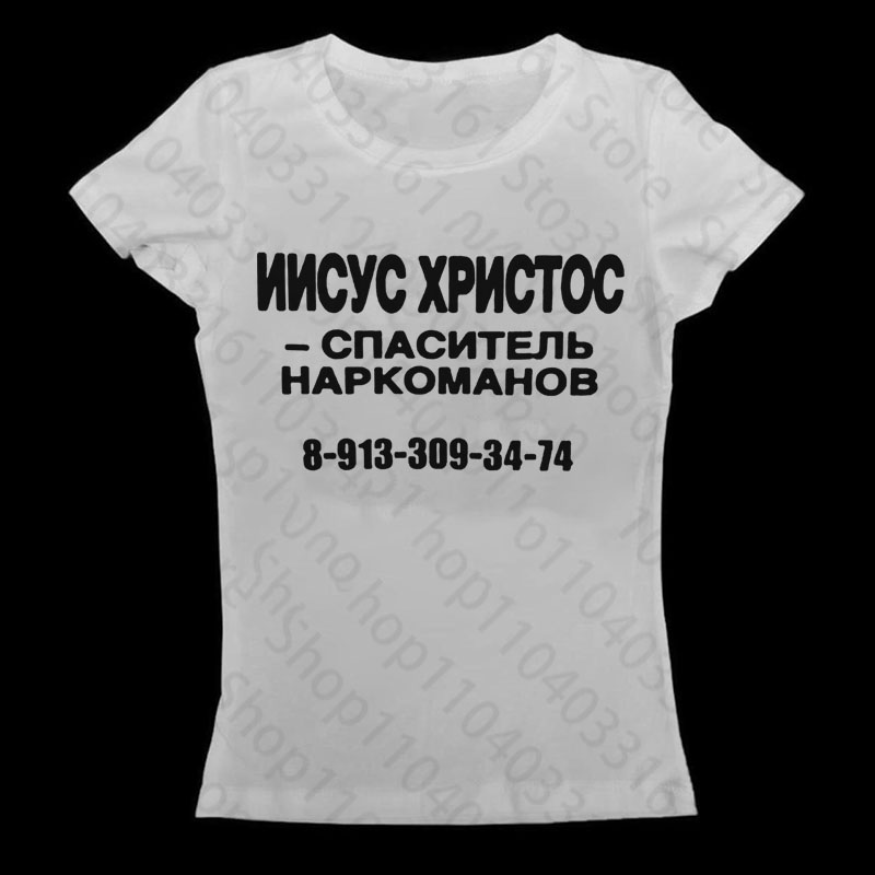 Summer Clothing Newborn - Gotyckie koszulki damskie, baby tees, grunge,